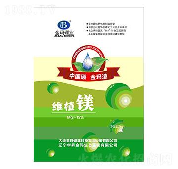 維植鎂-金瑪硼業(yè)