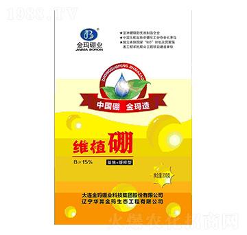 維植硼-金瑪硼業(yè)