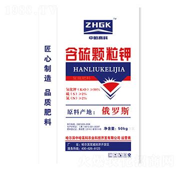 含硫顆粒鉀-中哈高科