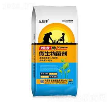 40kg微生物菌劑-農通肥業(yè)