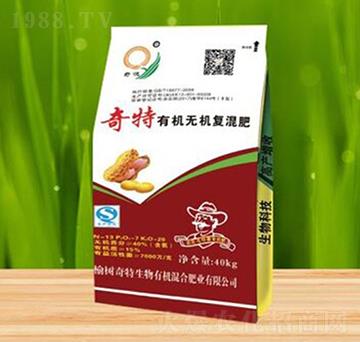 花生專用有機(jī)無機(jī)復(fù)混肥13-7-20-奇特生物