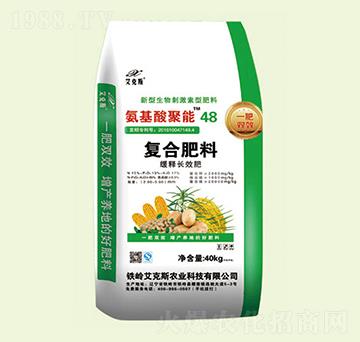 氨基酸聚能48復(fù)合肥料-艾克斯