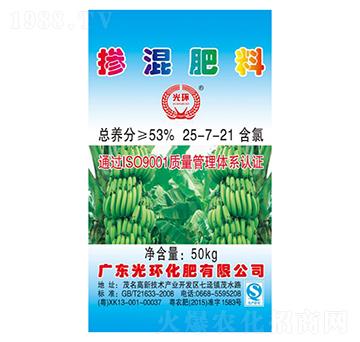 摻混肥料25-7-21-光環(huán)化肥