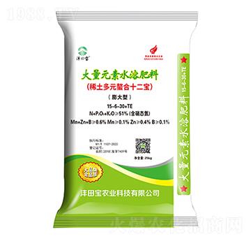 膨大型大量元素水溶肥料15-6-30+TE-豐領冠-灃田寶農業(yè)