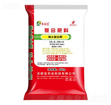稀土復(fù)合肥料15-5-18+TE-豐領(lǐng)冠-灃田寶農(nóng)業(yè)