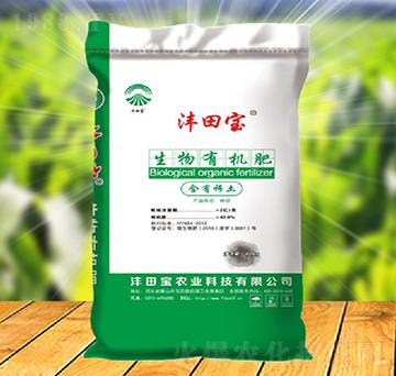 生物有機(jī)肥-灃田寶農(nóng)業(yè)