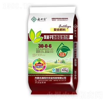 聚離子氨基酸增效肥復(fù)合肥料30-0-6-通四方