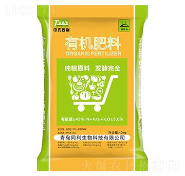 tooly有機(jī)肥-同利生物