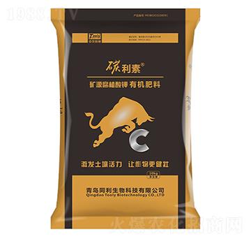 碳利素-同利生物