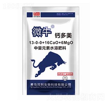 中量元素水溶肥-微牛鈣多美-同利生物