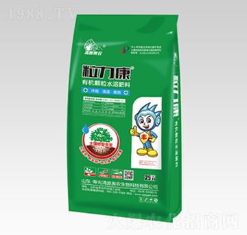 粒力康有機顆粒水溶肥-清原奧農