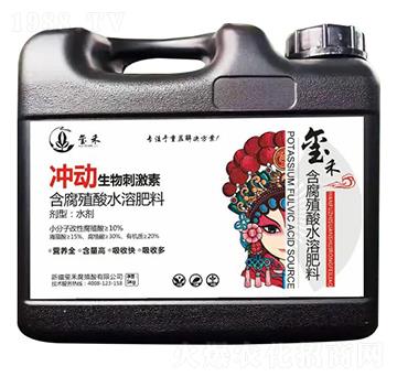 沖動生物刺激素-璽禾