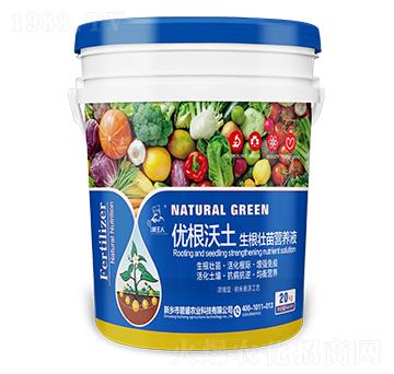 優(yōu)根沃土生根壯苗營(yíng)養(yǎng)液-碧盛農(nóng)業(yè)