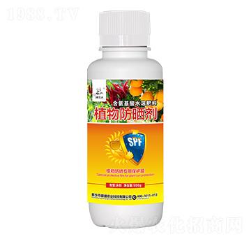 植物防曬劑-碧盛農(nóng)業(yè)