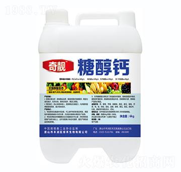 奇靚·糖醇鈣-左氏肥業(yè)