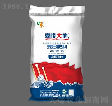 ����������(f��)�Ϸ���26-10-16-ϲ�����-�ź̹ɷ�