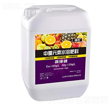 蔬綠健中量元素水溶肥料-豐田肥業(yè)