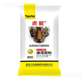 純硫基摻混肥料16-9-25-虎能-三農(nóng)富康