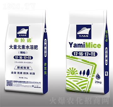 顆粒大量元素水溶肥17-16-17+TE-布拉諾-雅米作物