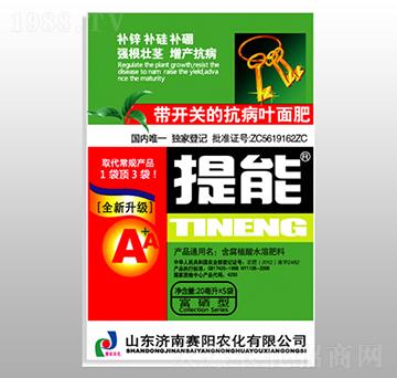 ����ֲ��ˮ�ܷ�-����A+A-ِ�(y��ng)����