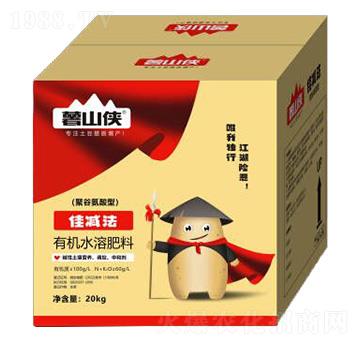 聚谷氨酸型有機水溶肥料-佳減法-薯山俠