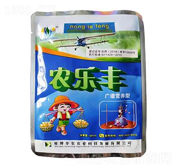 廣譜營養(yǎng)型葉面肥-農(nóng)樂豐-華農(nóng)農(nóng)業(yè)