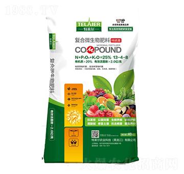 復(fù)合微生物肥料13-4-8-特萊爾