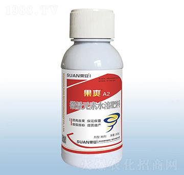 微量元素水溶肥料-果爽A2-粟安