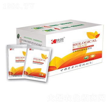 生物秸稈發(fā)酵腐熟劑-快邦生物