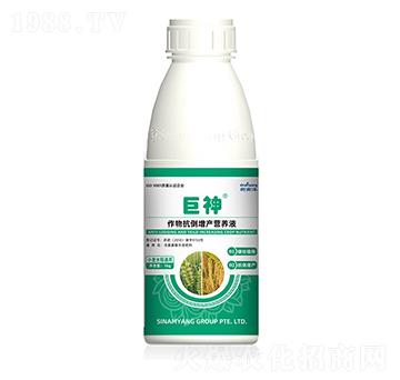 作物抗倒增產(chǎn)營(yíng)養(yǎng)液-巨神-新南洋
