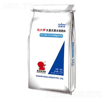 大量元素水溶肥料11-36-11+2MgO+TE-馬六甲-新南洋
