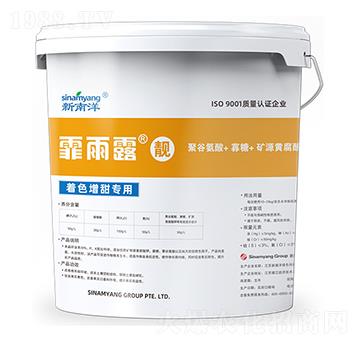 著色增甜專(zhuān)用肥料5-5-15+HA-霏雨露靚-新南洋