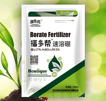 福多幫速溶硼-福樂(lè)邦