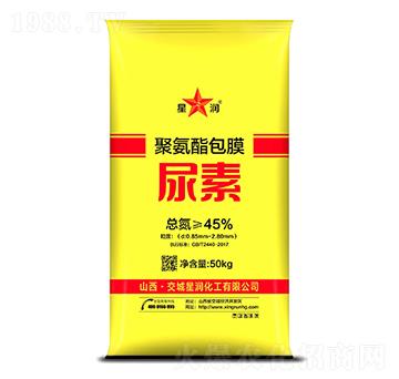 聚氨酯包膜尿素-星潤(rùn)化工