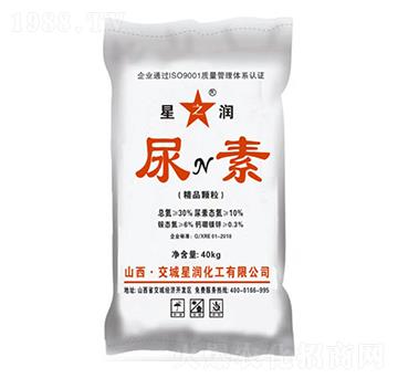 精品顆粒尿素-星潤(rùn)化工