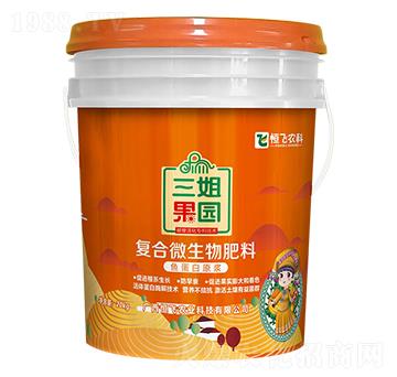 ��(f��)��΢������ϣ��~����ԭ�{��-������@-���w�r(n��ng)�I(y��)