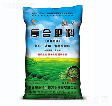 茶葉專用復合肥料18-18-18-施沃特