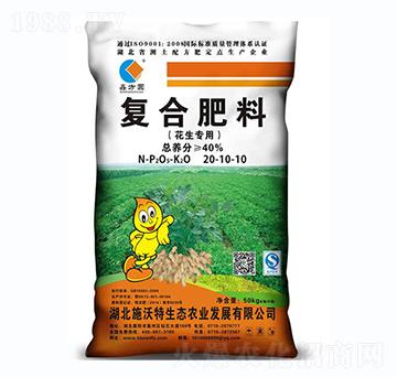 花生專用復合肥料20-10-10-施沃特