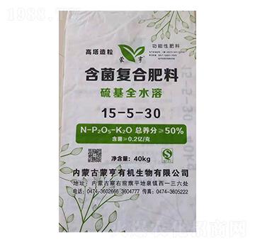 含菌復合肥15-5-30-蒙亨
