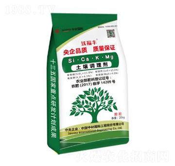土壤調(diào)理劑-沃福豐-中材國際