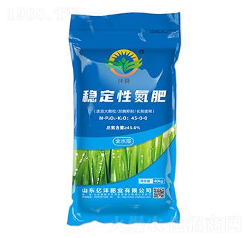 穩(wěn)定性氮肥-億灃肥業(yè)