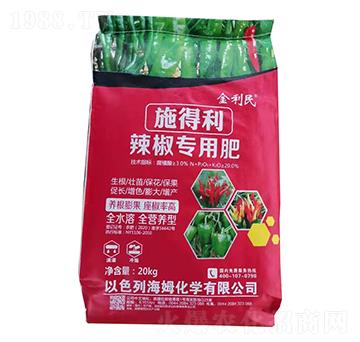 施得利辣椒專用肥-金利民-利民農(nóng)化