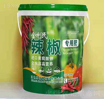 辣椒專用肥-金利民-利民農(nóng)化