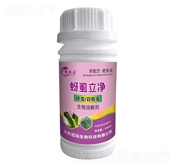 蚜蟲白粉虱專用生物溶解劑-蚜虱立凈-冠瑪生物