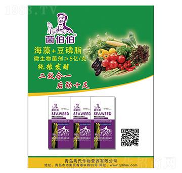 海藻+豆磷脂-菌伯伯-陶氏作物