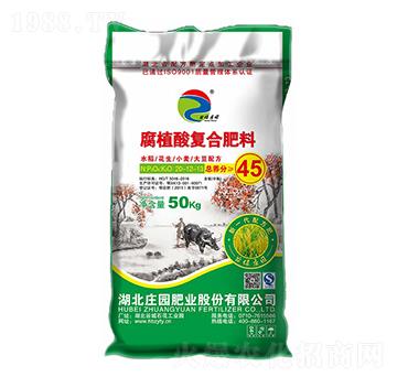 45%水稻花生小麥大豆專用腐植酸復合肥料20-12-13-谷保莊園