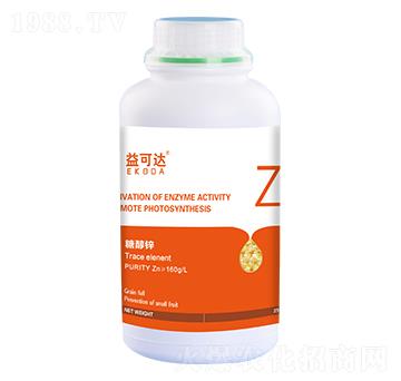 糖醇鋅-益可達-中禾動力