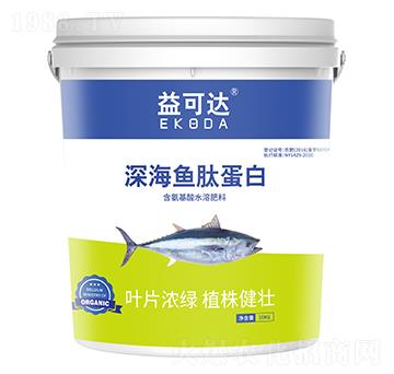 深海魚肽蛋白-益可達-中禾動力
