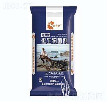 海藻型微生物菌劑（粉劑）-熱帶力-格新農(nóng)業(yè)