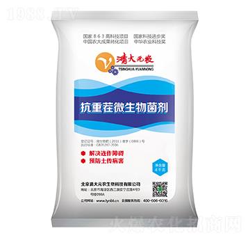 ���ز�΢�������-���Ԫ�r(n��ng)